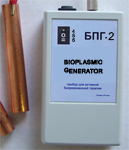 БПГ-2 (BIOPLASMIC GENERATOR - 2) - прибор для активной биорезонансной и антипаразитарной терапии